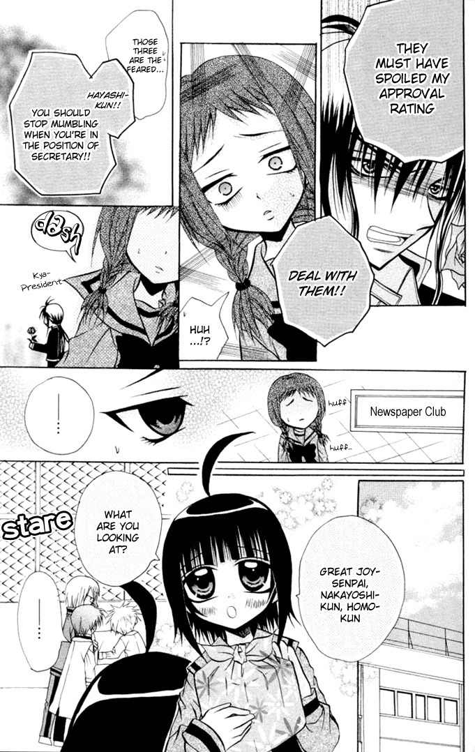 Ogawa to Yukai na Saitoutachi Chapter 11 page 15 - Chapter 11: The Popular People Against the Saitous