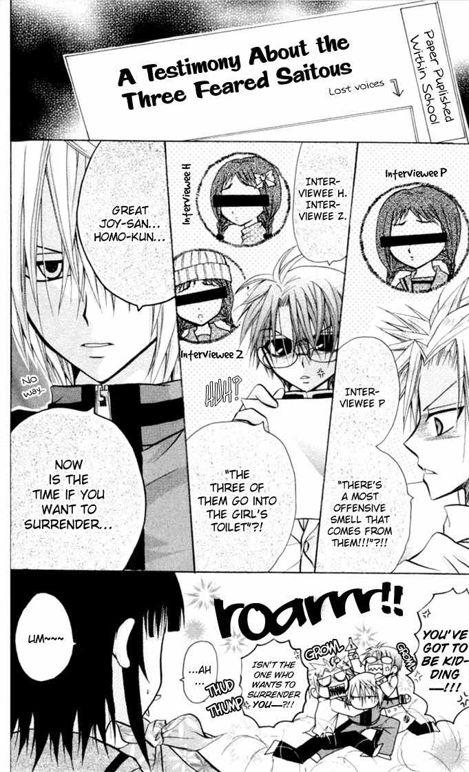 Ogawa to Yukai na Saitoutachi Chapter 11 page 16 - Chapter 11: The Popular People Against the Saitous
