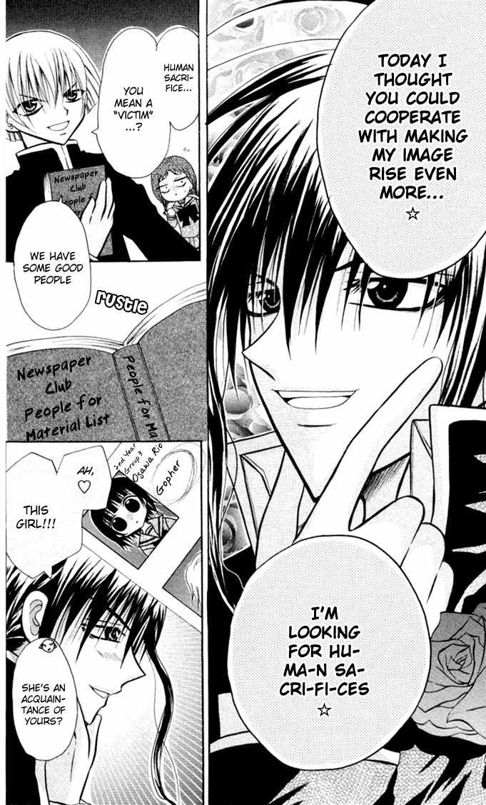 Ogawa to Yukai na Saitoutachi Chapter 11 page 18 - Chapter 11: The Popular People Against the Saitous