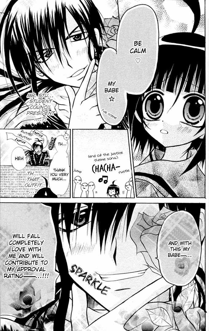 Ogawa to Yukai na Saitoutachi Chapter 11 page 27 - Chapter 11: The Popular People Against the Saitous