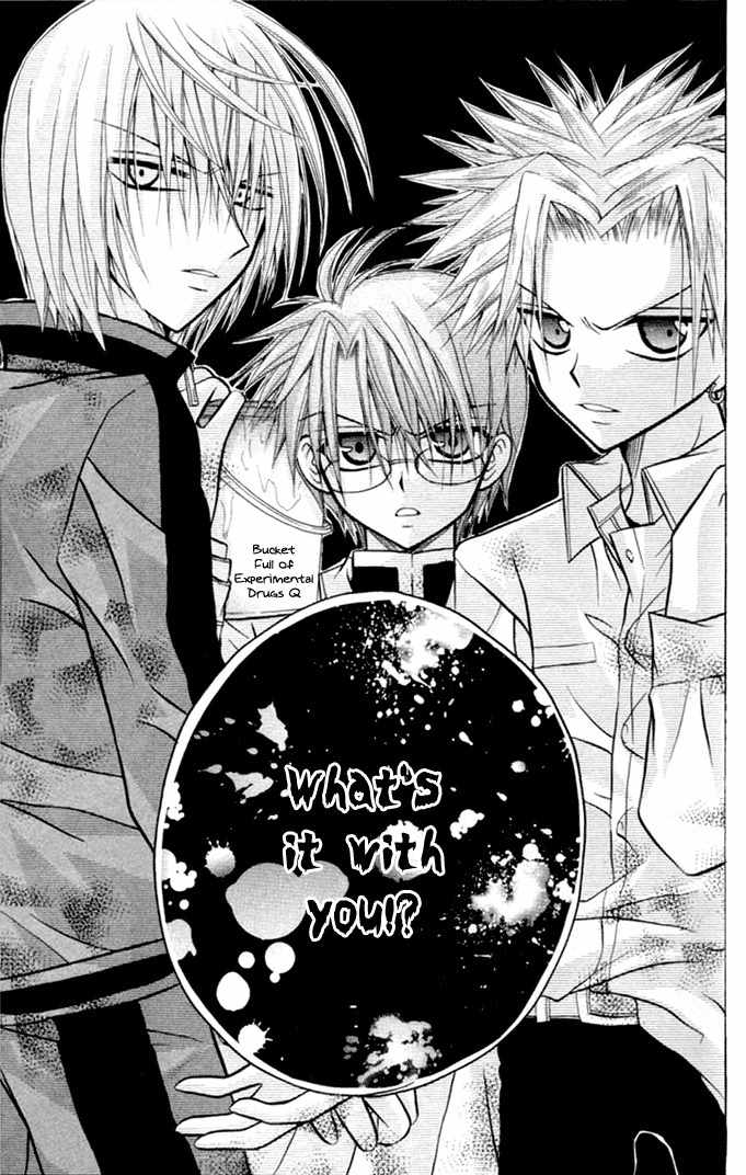 Ogawa to Yukai na Saitoutachi Chapter 11 page 29 - Chapter 11: The Popular People Against the Saitous