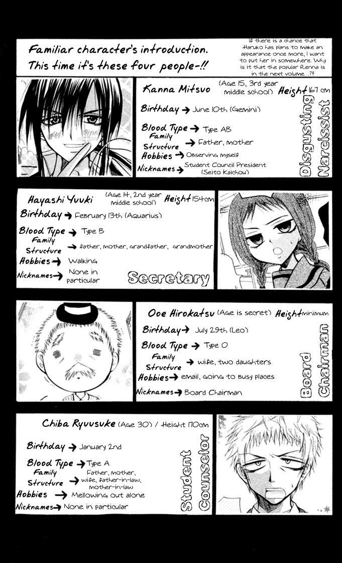 Ogawa to Yukai na Saitoutachi Chapter 11 page 3 - Chapter 11: The Popular People Against the Saitous