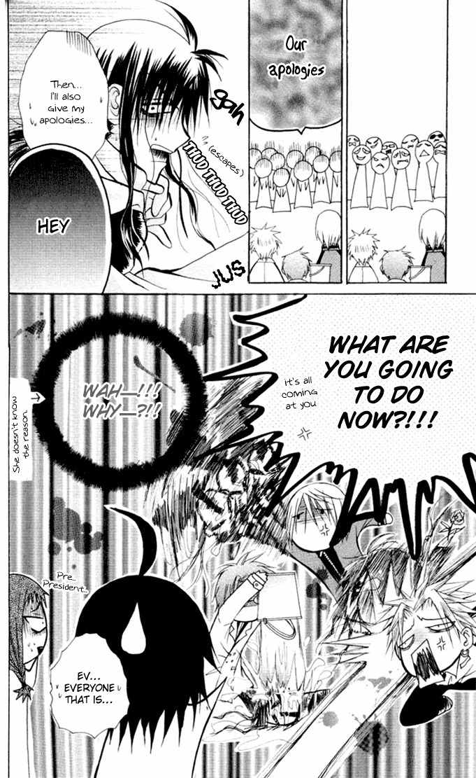 Ogawa to Yukai na Saitoutachi Chapter 11 page 30 - Chapter 11: The Popular People Against the Saitous