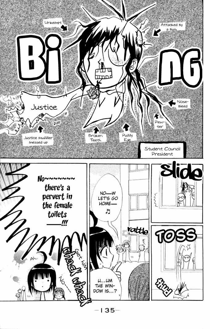 Ogawa to Yukai na Saitoutachi Chapter 11 page 31 - Chapter 11: The Popular People Against the Saitous
