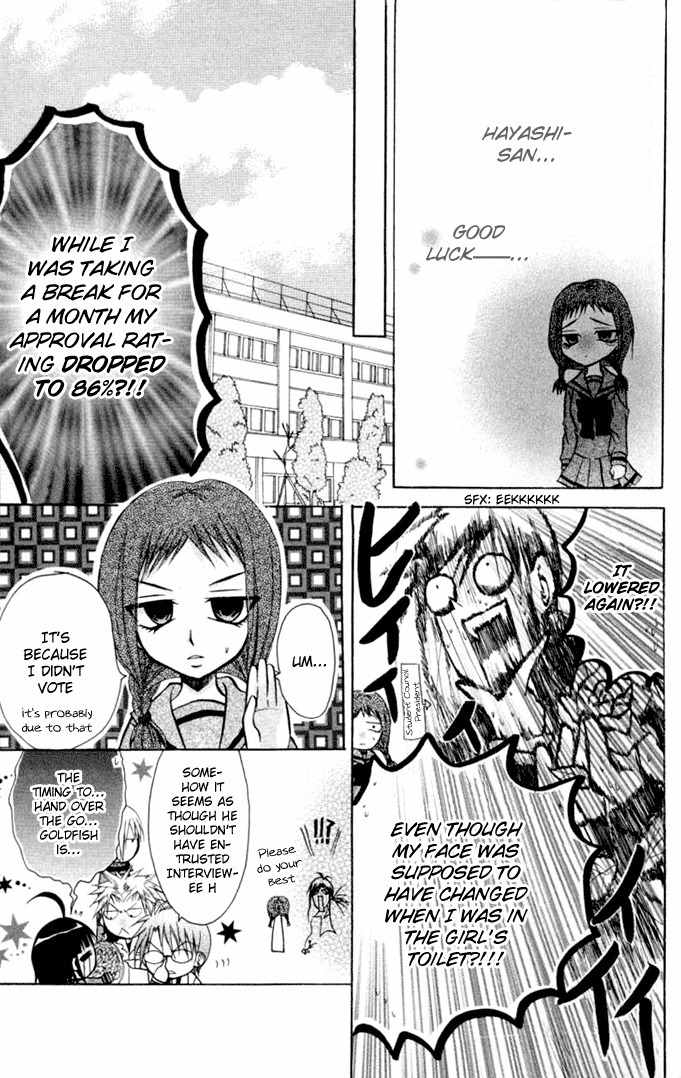 Ogawa to Yukai na Saitoutachi Chapter 11 page 33 - Chapter 11: The Popular People Against the Saitous