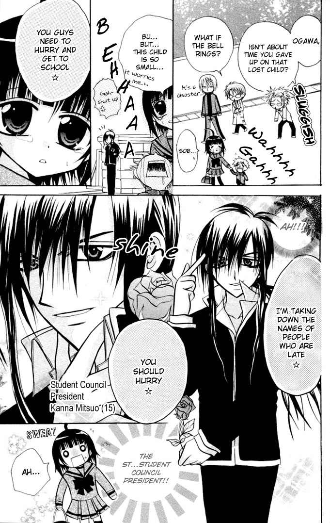 Ogawa to Yukai na Saitoutachi Chapter 11 page 5 - Chapter 11: The Popular People Against the Saitous