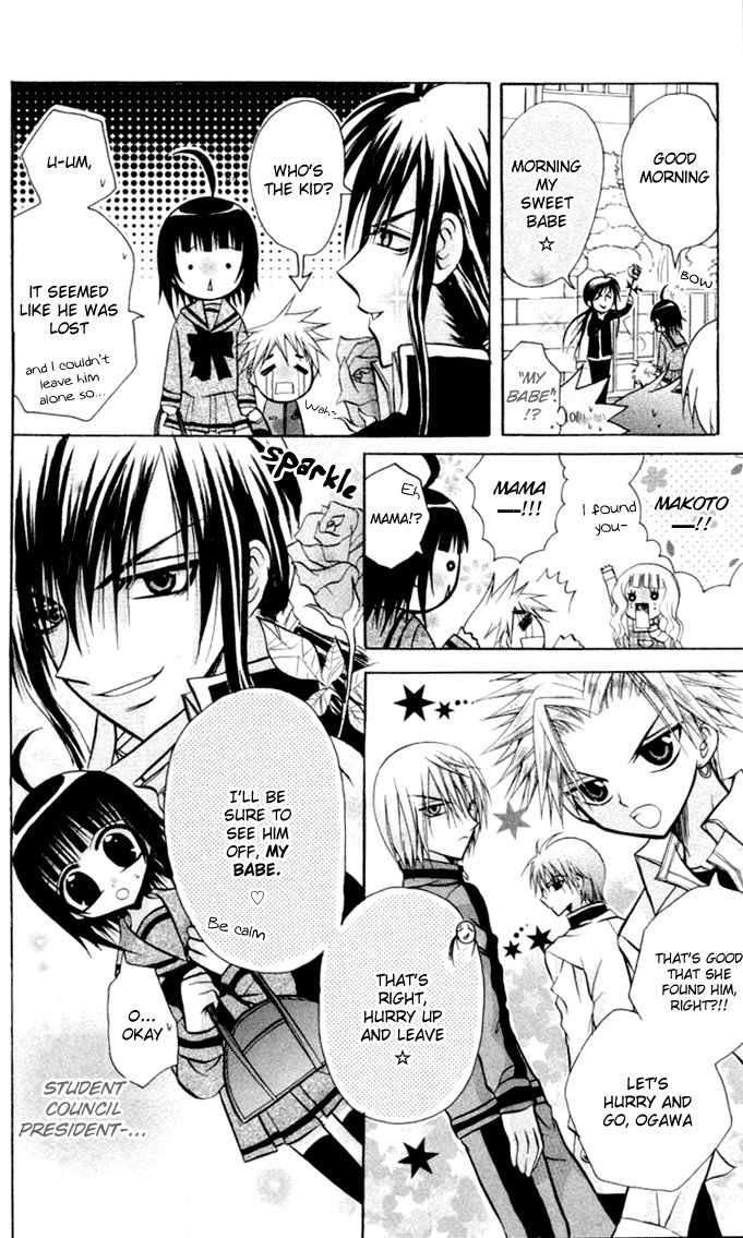 Ogawa to Yukai na Saitoutachi Chapter 11 page 6 - Chapter 11: The Popular People Against the Saitous