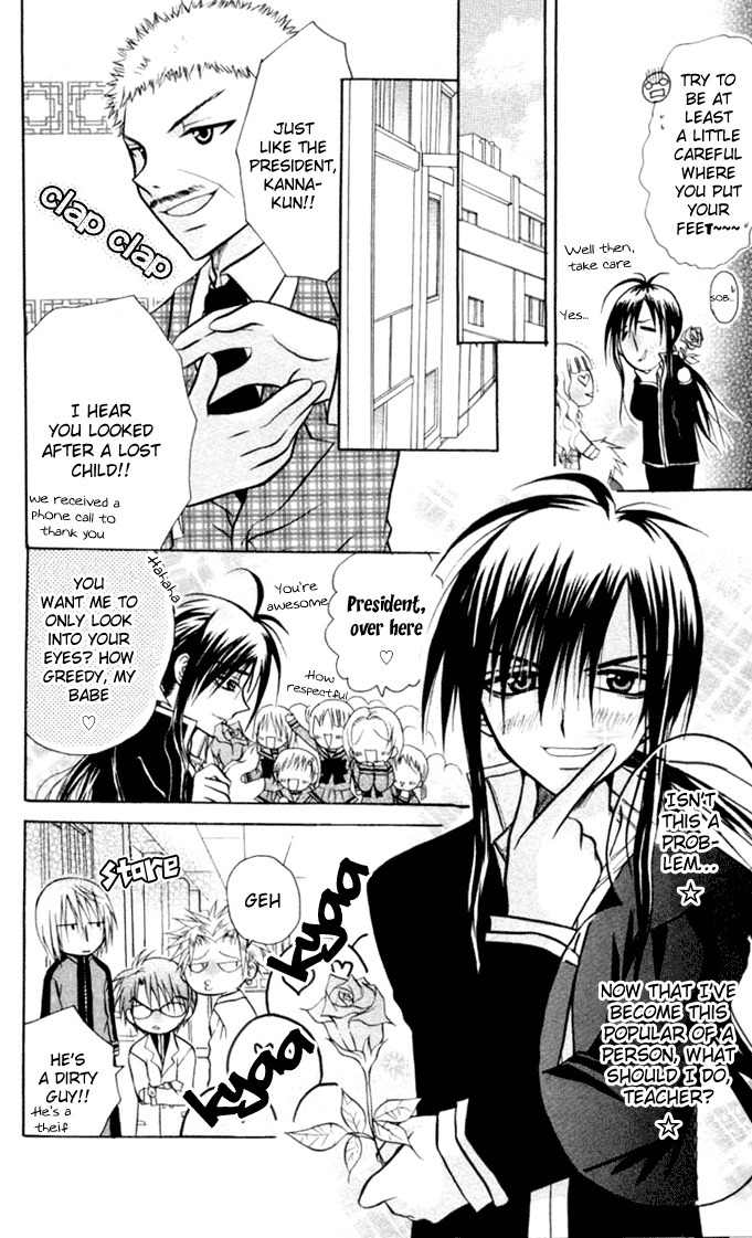 Ogawa to Yukai na Saitoutachi Chapter 11 page 8 - Chapter 11: The Popular People Against the Saitous