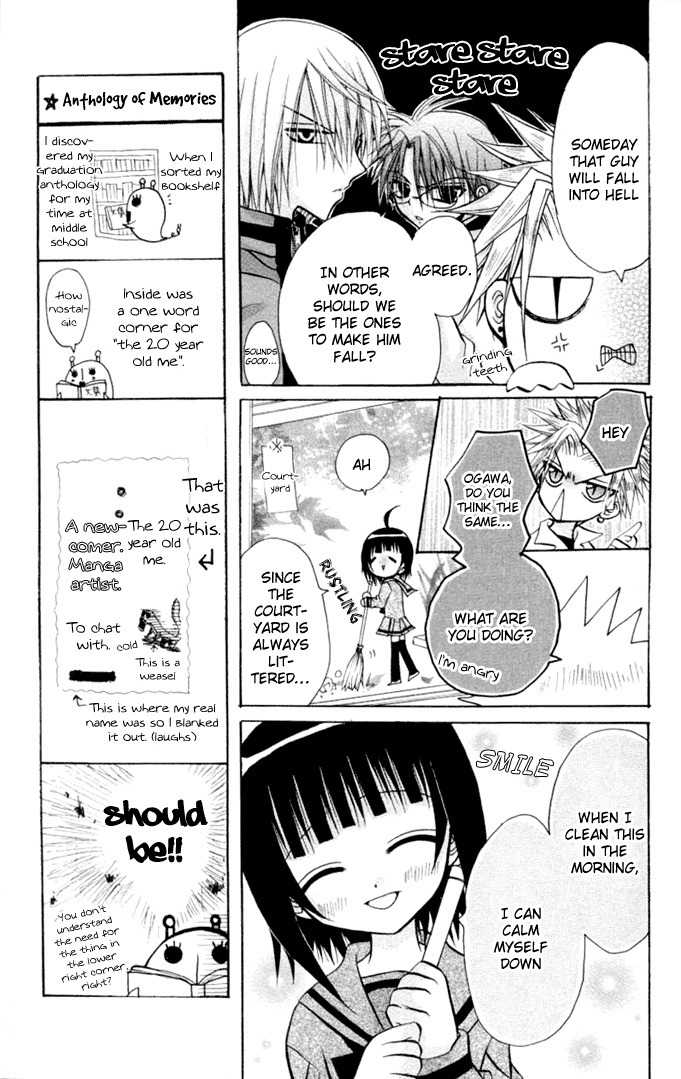 Ogawa to Yukai na Saitoutachi Chapter 11 page 9 - Chapter 11: The Popular People Against the Saitous