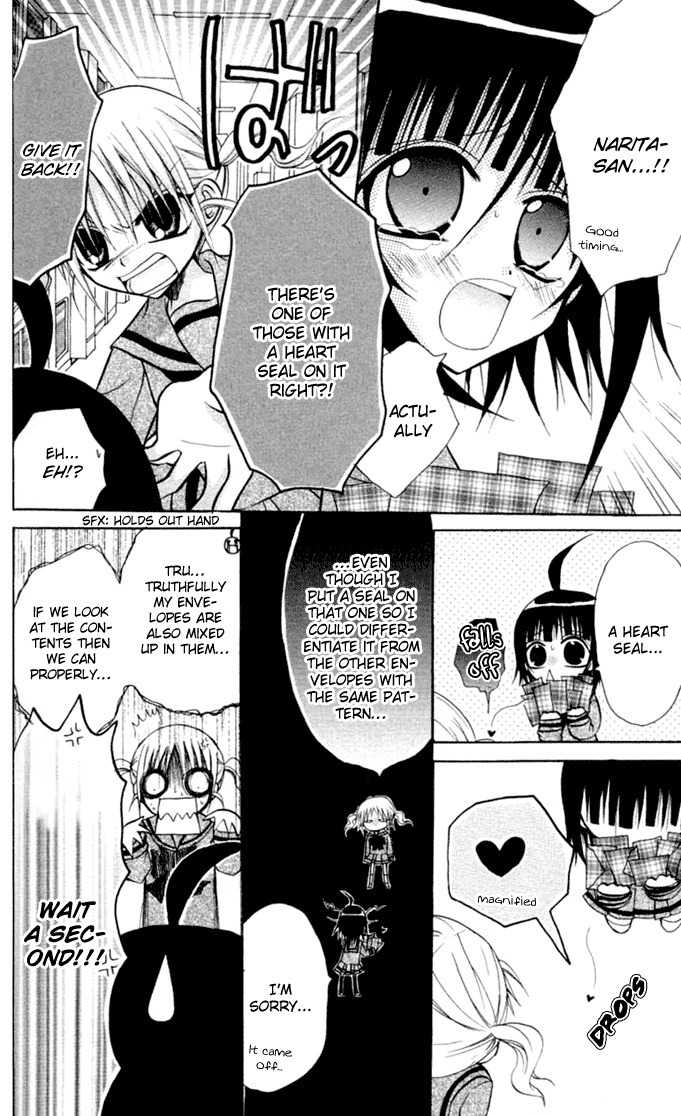 Ogawa to Yukai na Saitoutachi Chapter 12 page 12 - Chapter 12: Letter from Ogawa