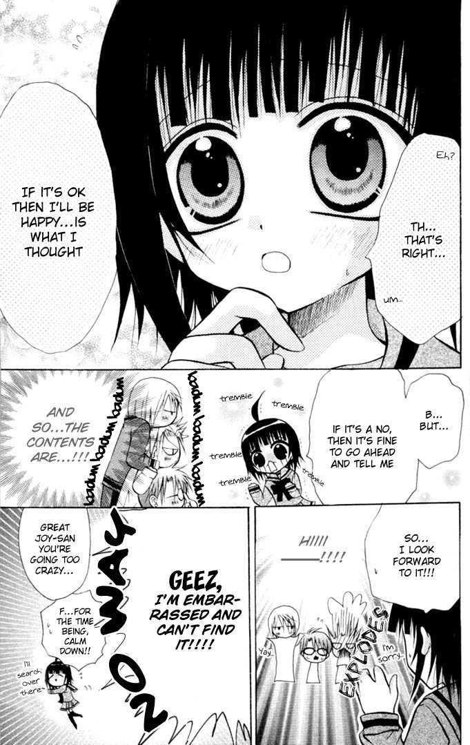 Ogawa to Yukai na Saitoutachi Chapter 12 page 17 - Chapter 12: Letter from Ogawa