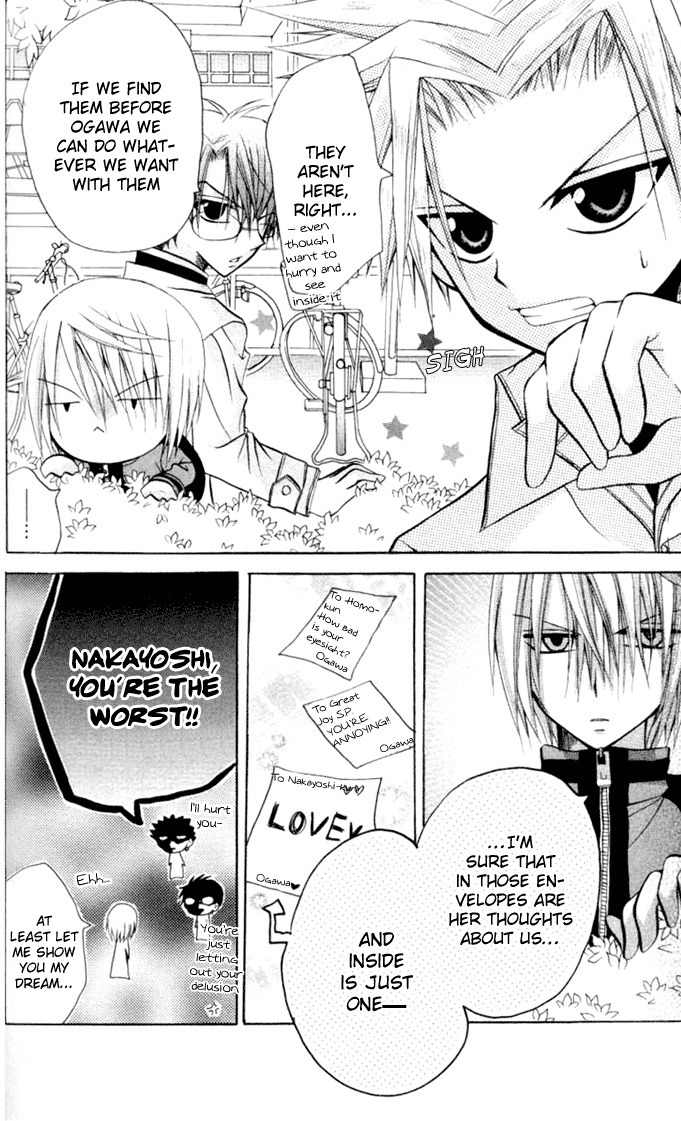 Ogawa to Yukai na Saitoutachi Chapter 12 page 20 - Chapter 12: Letter from Ogawa