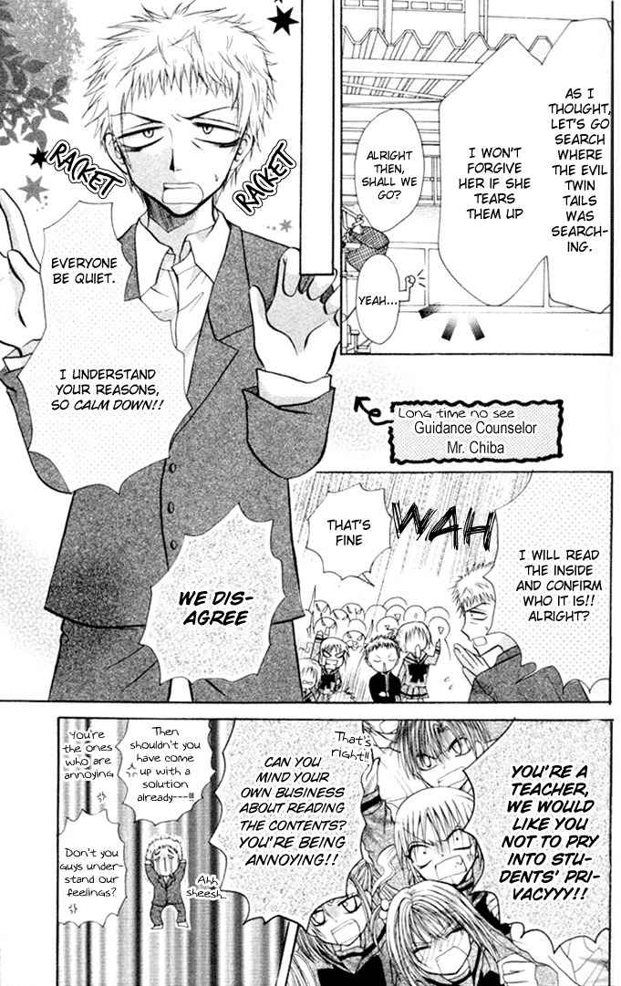 Ogawa to Yukai na Saitoutachi Chapter 12 page 21 - Chapter 12: Letter from Ogawa