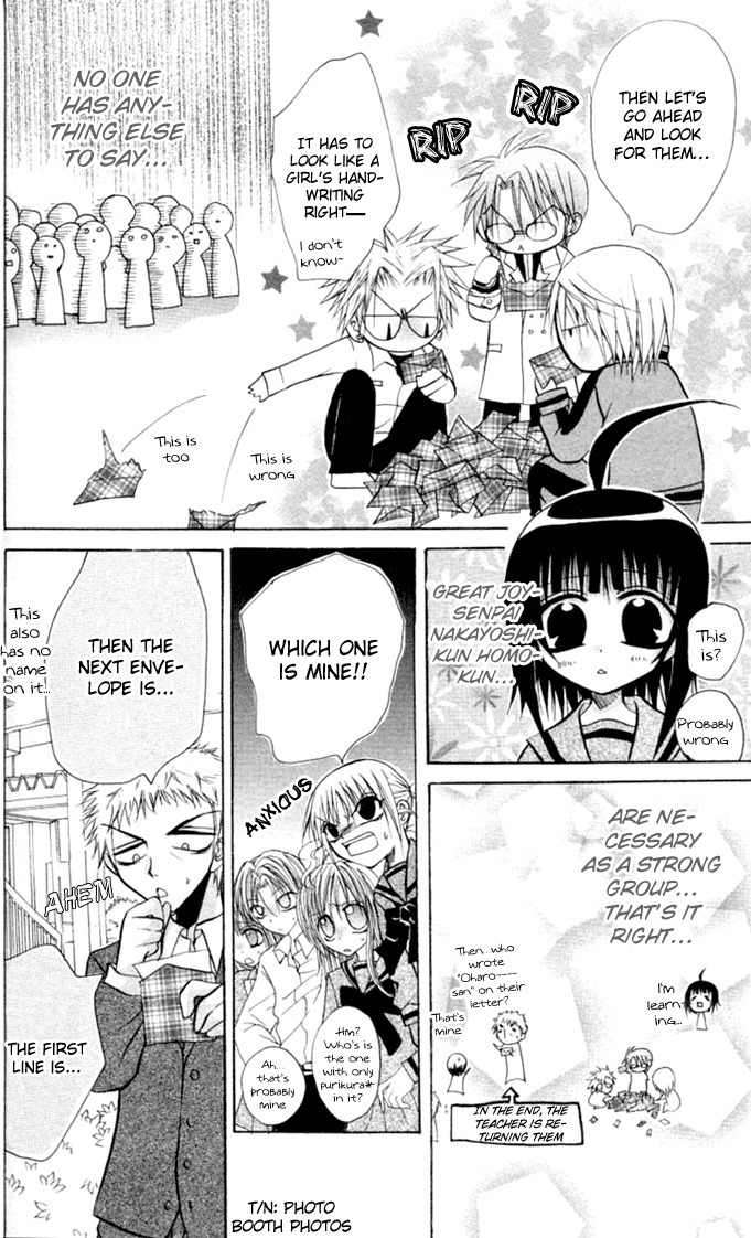 Ogawa to Yukai na Saitoutachi Chapter 12 page 24 - Chapter 12: Letter from Ogawa