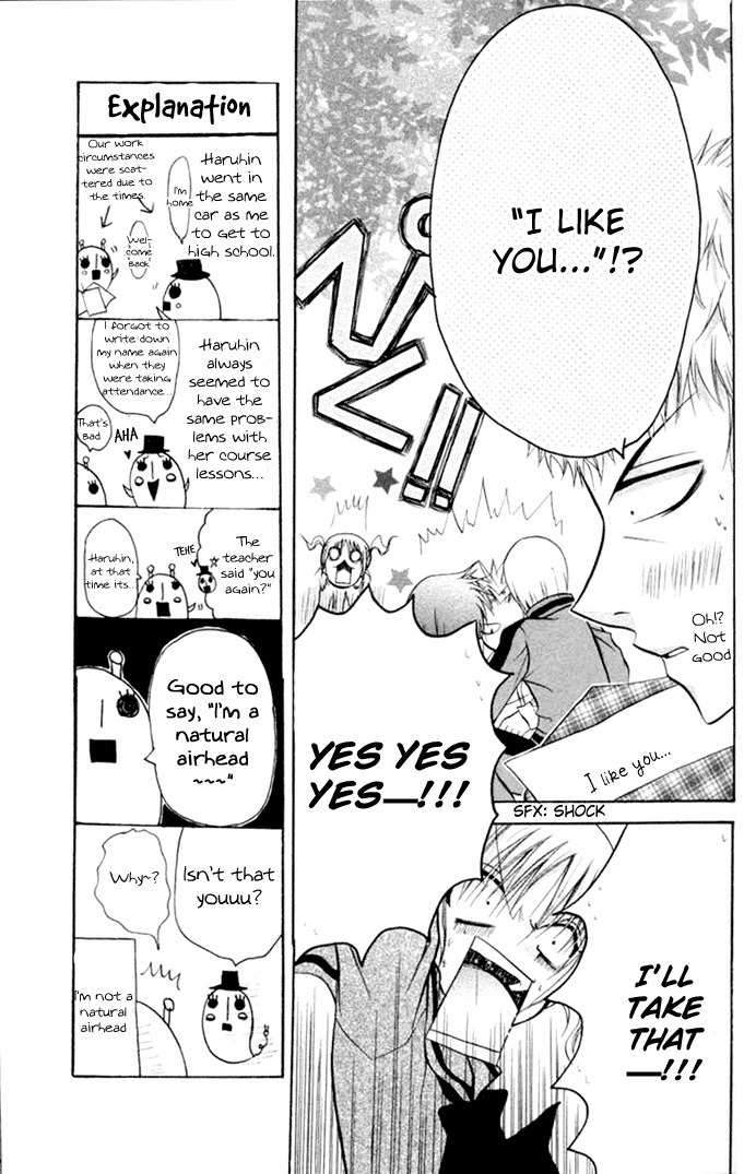 Ogawa to Yukai na Saitoutachi Chapter 12 page 25 - Chapter 12: Letter from Ogawa
