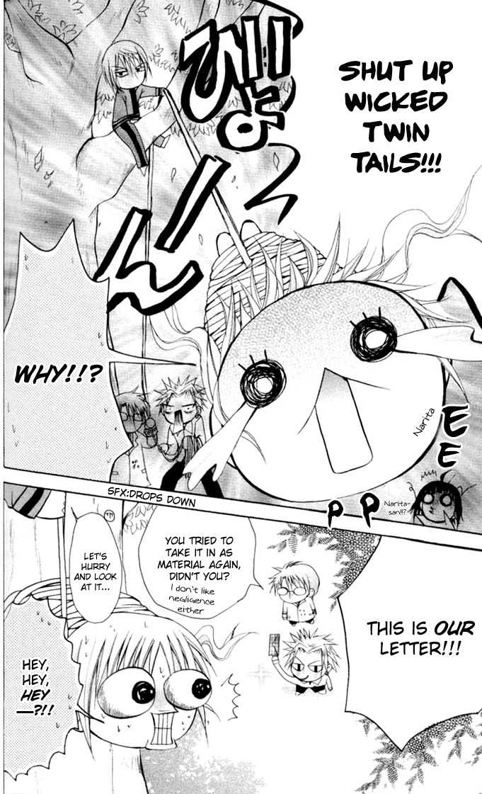 Ogawa to Yukai na Saitoutachi Chapter 12 page 26 - Chapter 12: Letter from Ogawa
