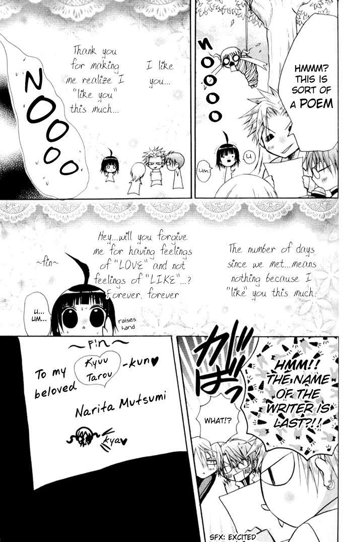 Ogawa to Yukai na Saitoutachi Chapter 12 page 27 - Chapter 12: Letter from Ogawa