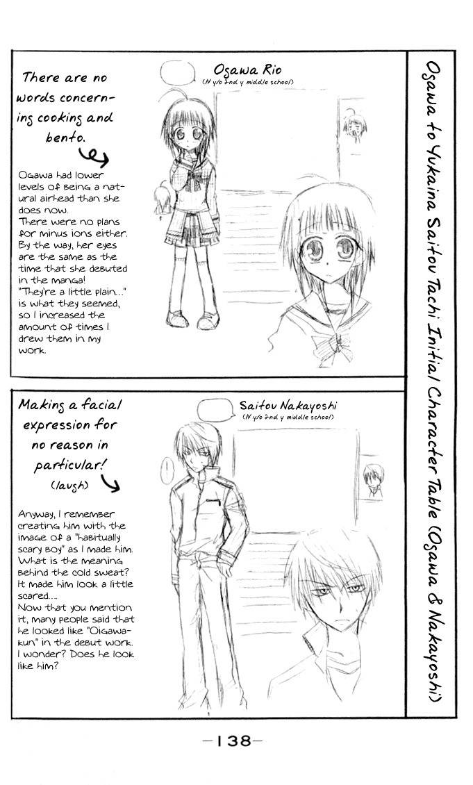 Ogawa to Yukai na Saitoutachi Chapter 12 page 3 - Chapter 12: Letter from Ogawa