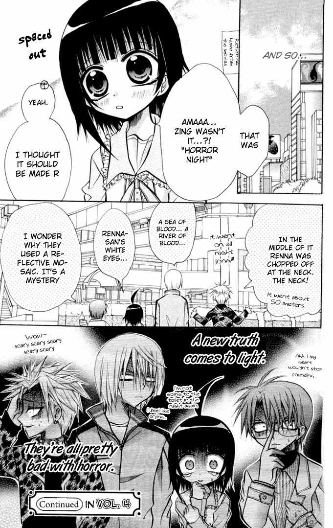 Ogawa to Yukai na Saitoutachi Chapter 12 page 33 - Chapter 12: Letter from Ogawa