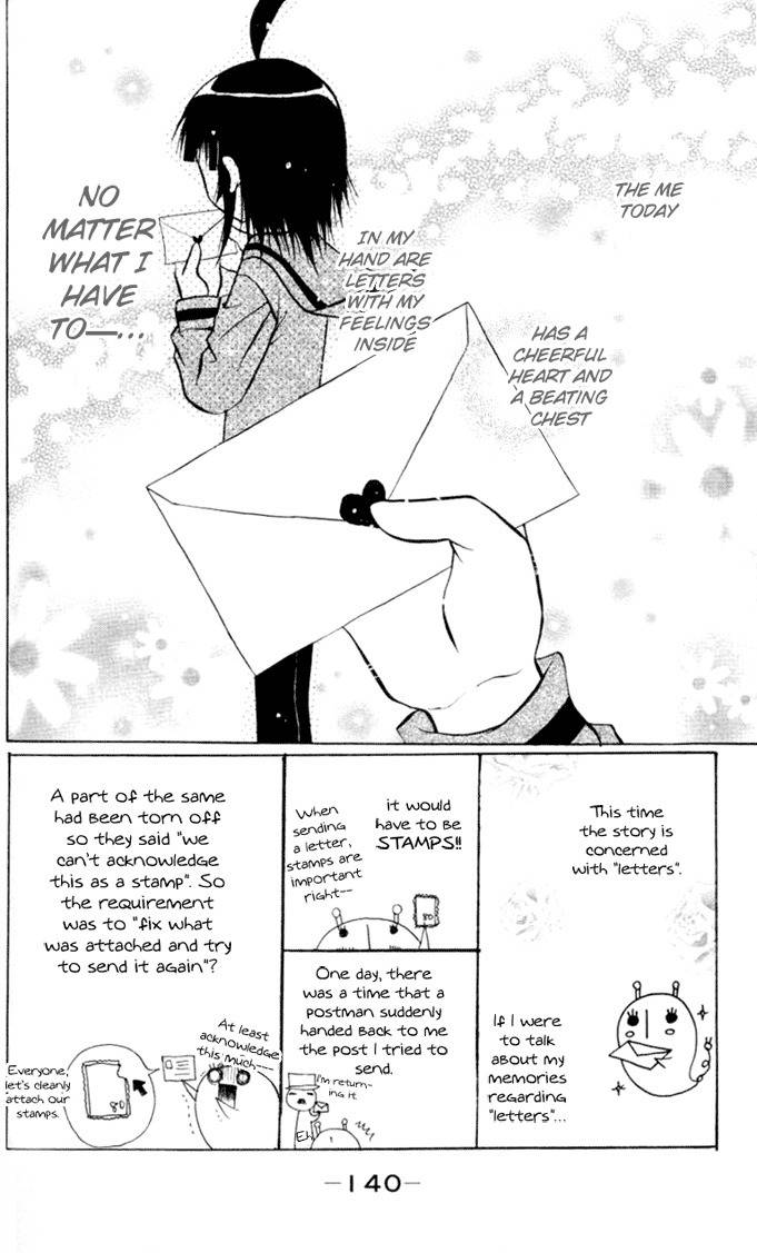 Ogawa to Yukai na Saitoutachi Chapter 12 page 4 - Chapter 12: Letter from Ogawa