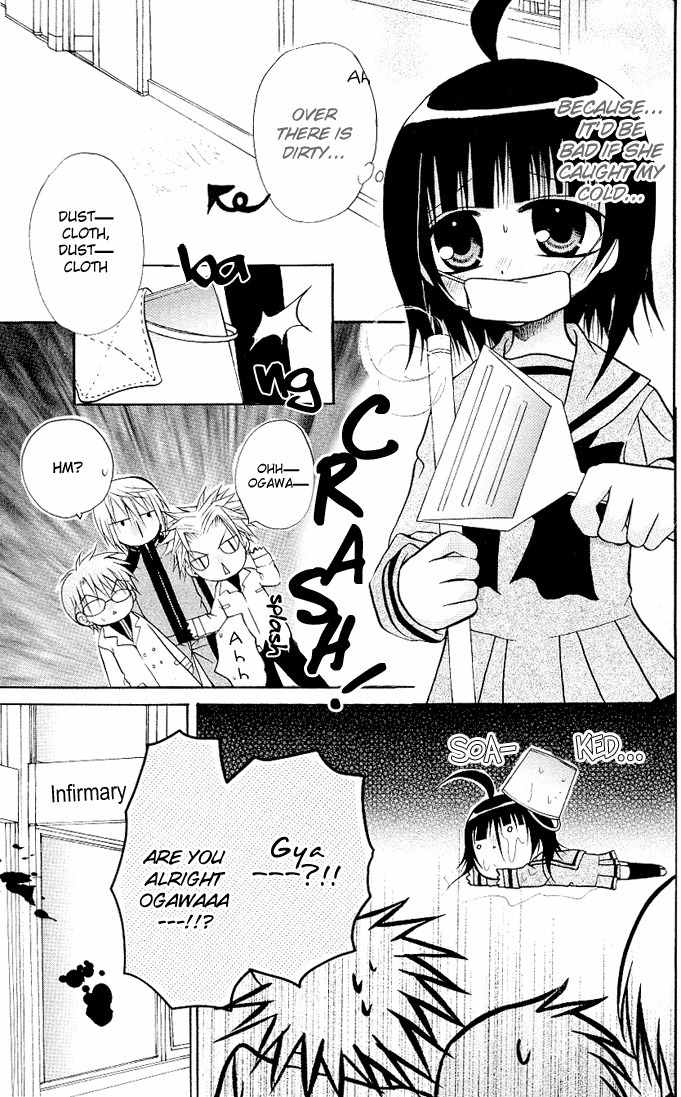 Ogawa to Yukai na Saitoutachi Chapter 13 page 10 - Chapter 13: Ogawa Catches a Cold