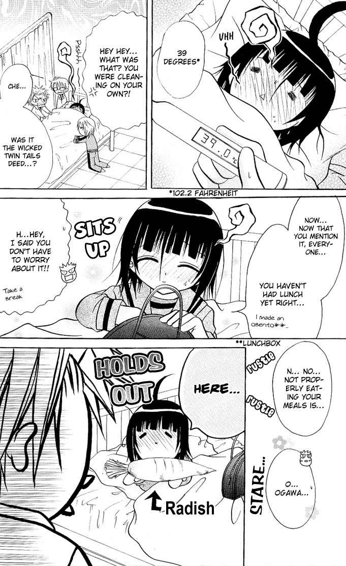 Ogawa to Yukai na Saitoutachi Chapter 13 page 11 - Chapter 13: Ogawa Catches a Cold