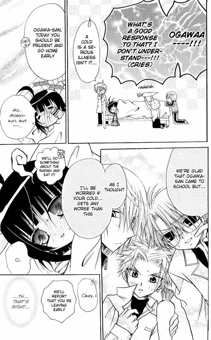 Ogawa to Yukai na Saitoutachi Chapter 13 page 12 - Chapter 13: Ogawa Catches a Cold