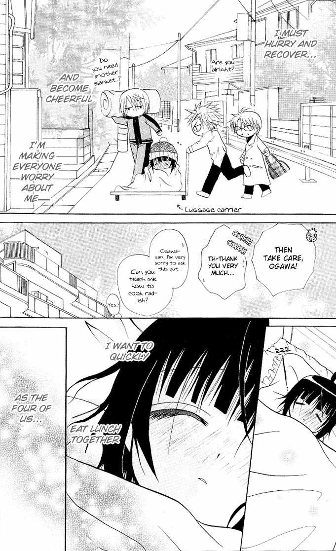 Ogawa to Yukai na Saitoutachi Chapter 13 page 13 - Chapter 13: Ogawa Catches a Cold