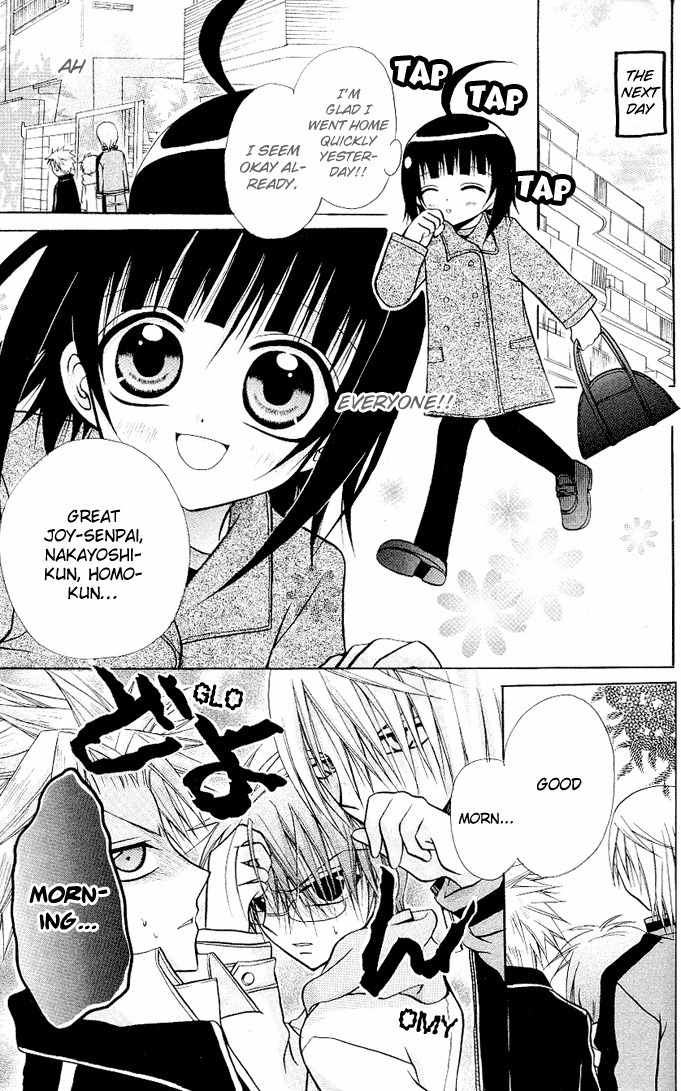 Ogawa to Yukai na Saitoutachi Chapter 13 page 14 - Chapter 13: Ogawa Catches a Cold