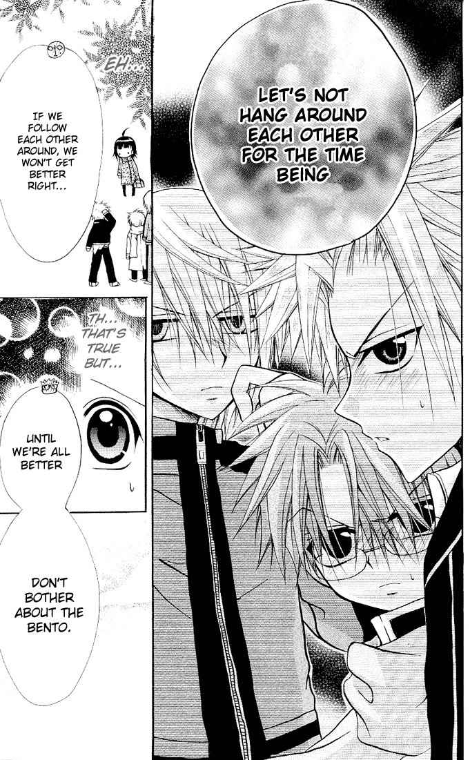 Ogawa to Yukai na Saitoutachi Chapter 13 page 16 - Chapter 13: Ogawa Catches a Cold