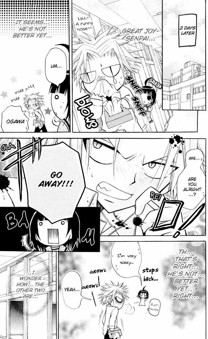 Ogawa to Yukai na Saitoutachi Chapter 13 page 18 - Chapter 13: Ogawa Catches a Cold