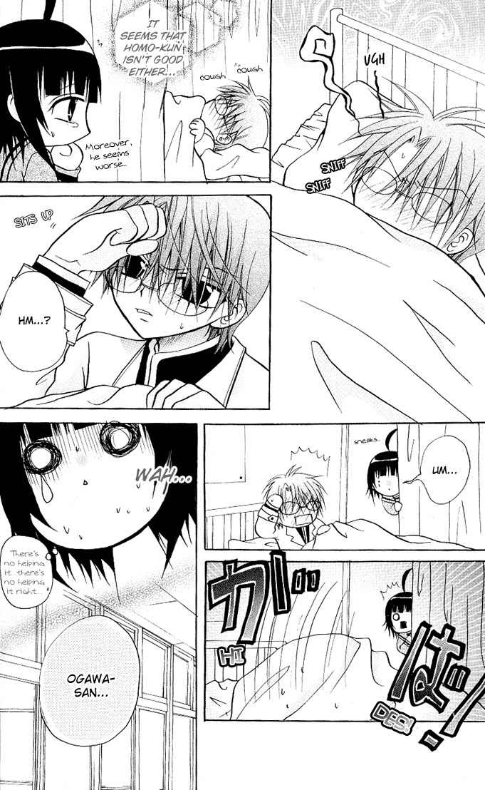 Ogawa to Yukai na Saitoutachi Chapter 13 page 19 - Chapter 13: Ogawa Catches a Cold