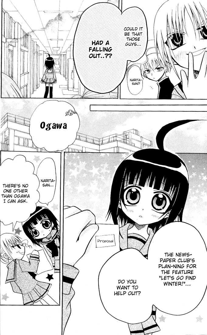 Ogawa to Yukai na Saitoutachi Chapter 13 page 21 - Chapter 13: Ogawa Catches a Cold