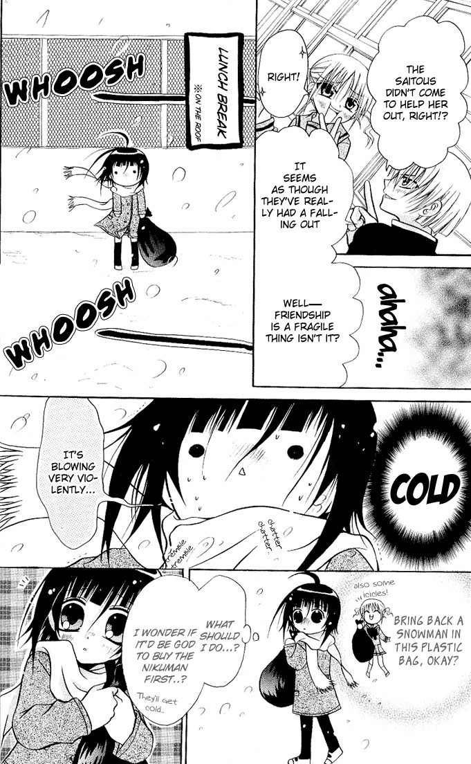 Ogawa to Yukai na Saitoutachi Chapter 13 page 23 - Chapter 13: Ogawa Catches a Cold