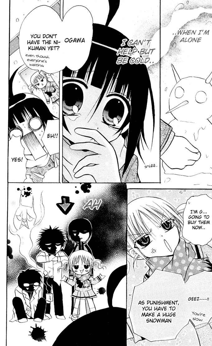 Ogawa to Yukai na Saitoutachi Chapter 13 page 25 - Chapter 13: Ogawa Catches a Cold