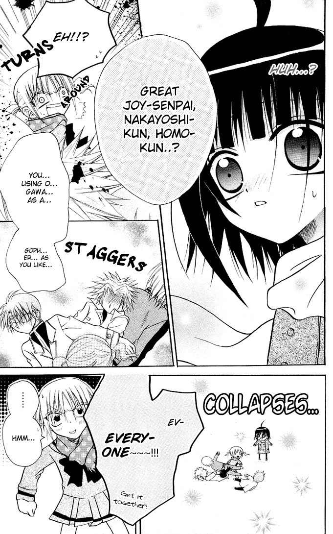 Ogawa to Yukai na Saitoutachi Chapter 13 page 26 - Chapter 13: Ogawa Catches a Cold