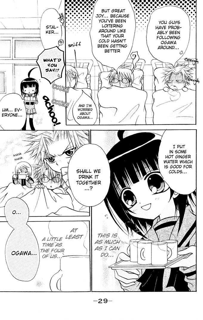 Ogawa to Yukai na Saitoutachi Chapter 13 page 28 - Chapter 13: Ogawa Catches a Cold