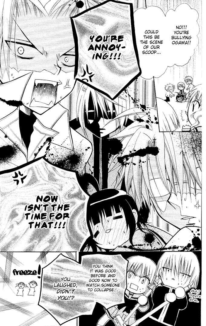 Ogawa to Yukai na Saitoutachi Chapter 13 page 33 - Chapter 13: Ogawa Catches a Cold