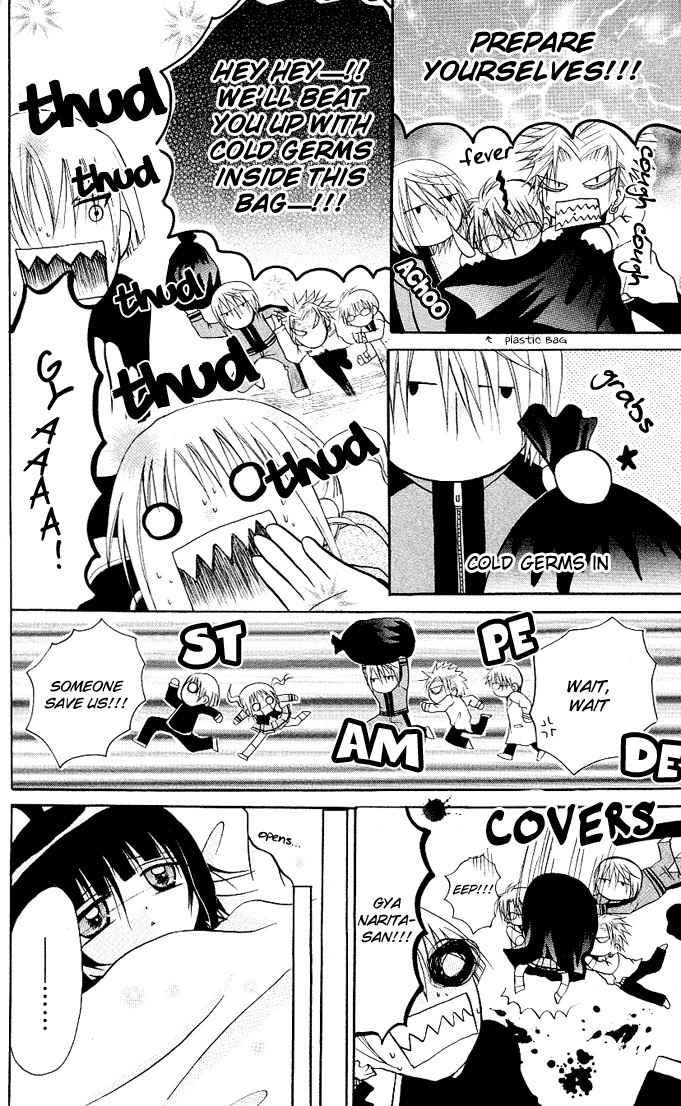 Ogawa to Yukai na Saitoutachi Chapter 13 page 34 - Chapter 13: Ogawa Catches a Cold