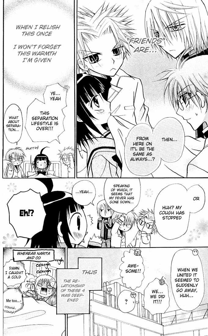Ogawa to Yukai na Saitoutachi Chapter 13 page 36 - Chapter 13: Ogawa Catches a Cold