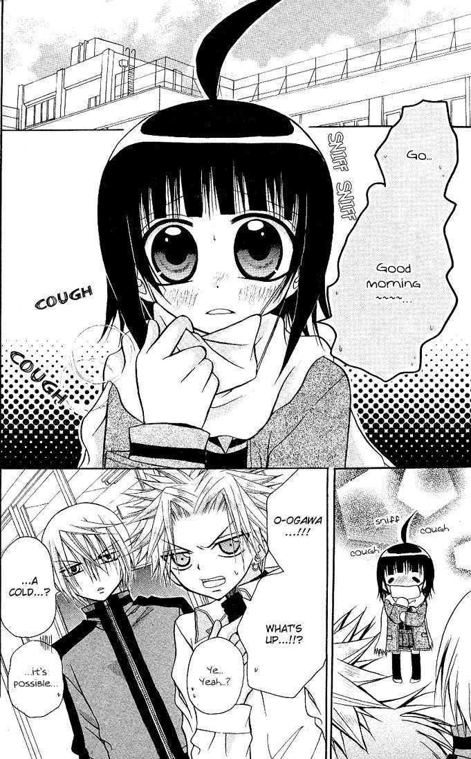 Ogawa to Yukai na Saitoutachi Chapter 13 page 7 - Chapter 13: Ogawa Catches a Cold