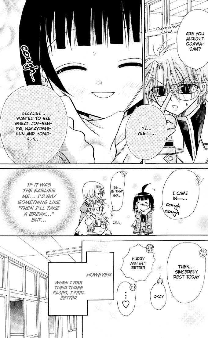 Ogawa to Yukai na Saitoutachi Chapter 13 page 8 - Chapter 13: Ogawa Catches a Cold