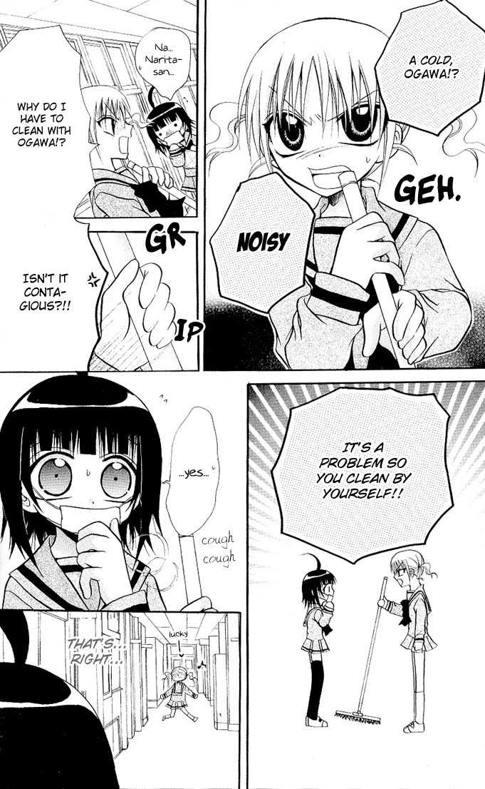 Ogawa to Yukai na Saitoutachi Chapter 13 page 9 - Chapter 13: Ogawa Catches a Cold