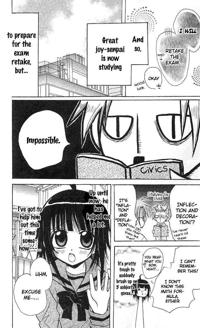 Ogawa to Yukai na Saitoutachi Chapter 2 page 11 - Chapter 2: Exam Retake of Great Joy