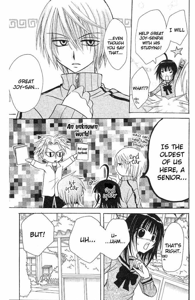 Ogawa to Yukai na Saitoutachi Chapter 2 page 12 - Chapter 2: Exam Retake of Great Joy