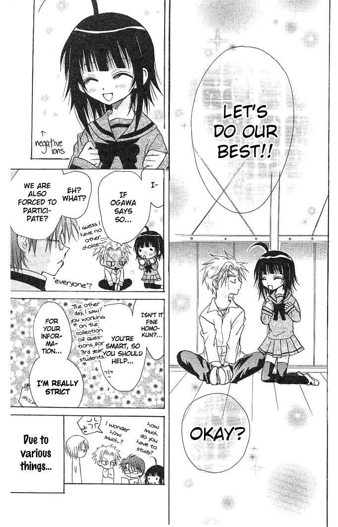 Ogawa to Yukai na Saitoutachi Chapter 2 page 14 - Chapter 2: Exam Retake of Great Joy