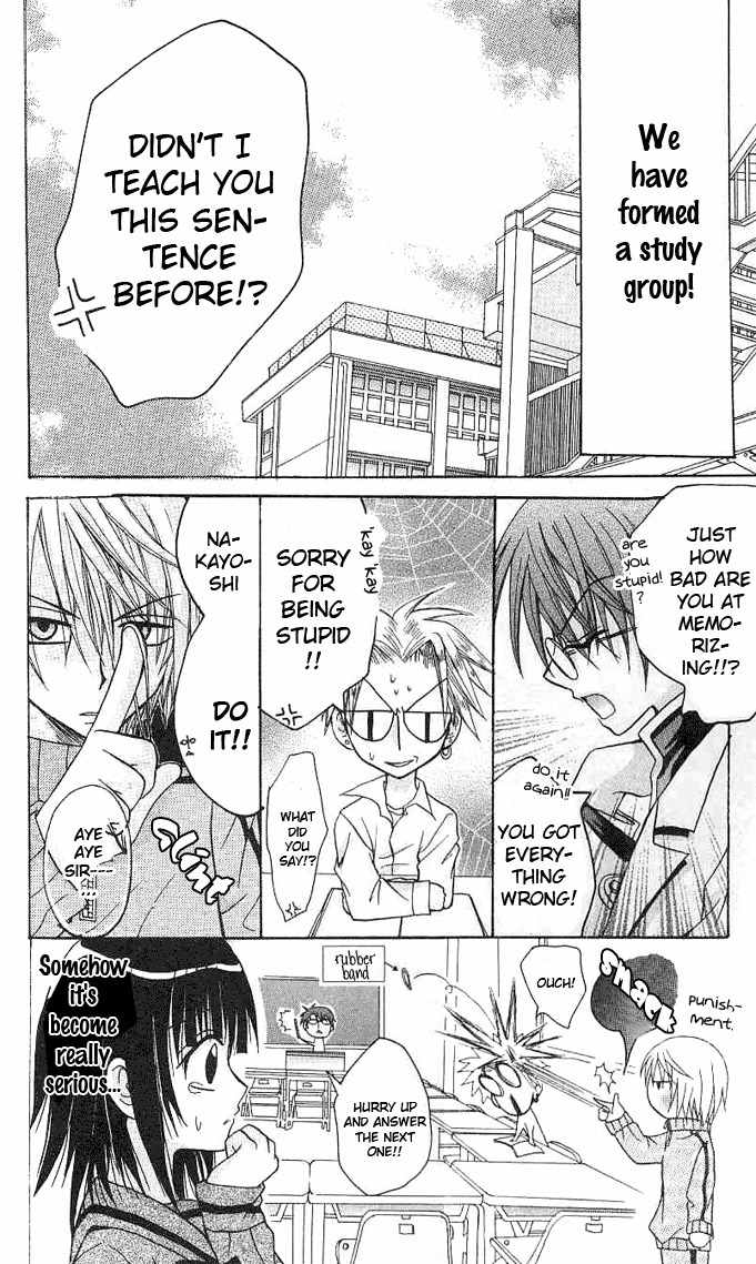 Ogawa to Yukai na Saitoutachi Chapter 2 page 15 - Chapter 2: Exam Retake of Great Joy