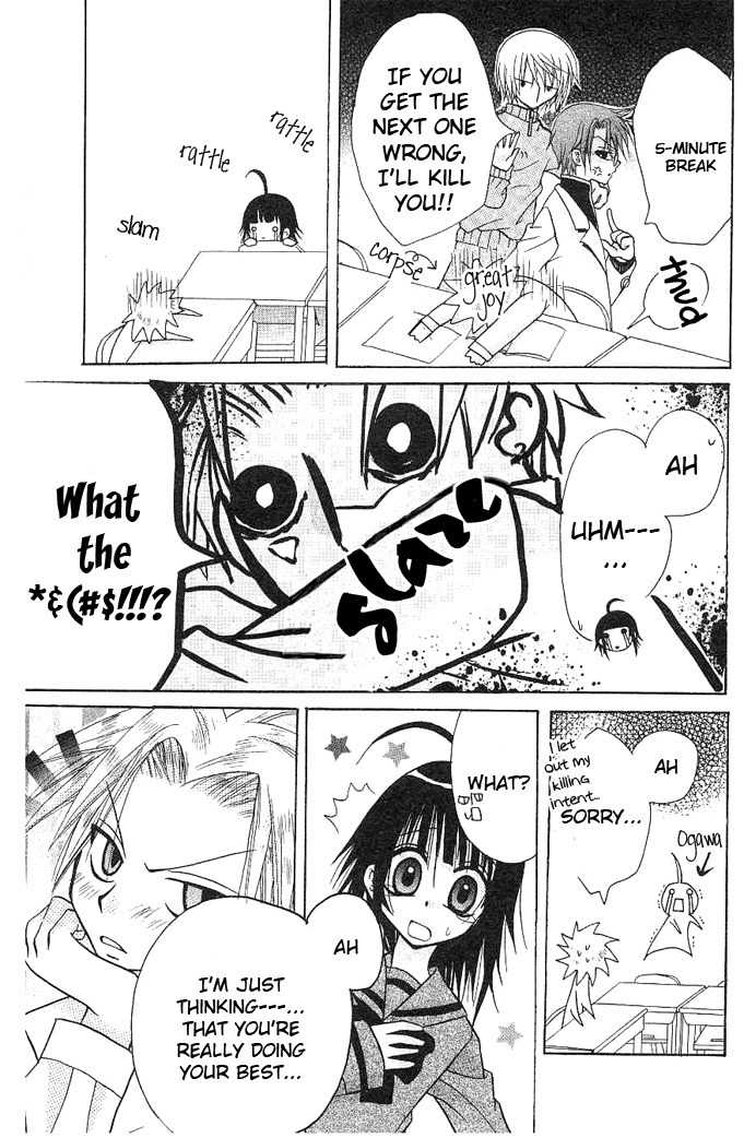 Ogawa to Yukai na Saitoutachi Chapter 2 page 16 - Chapter 2: Exam Retake of Great Joy