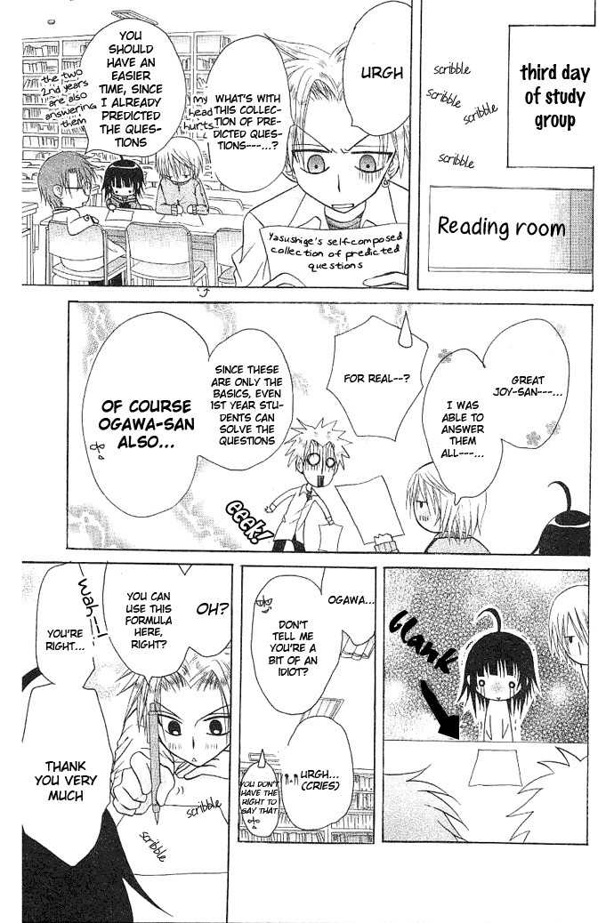 Ogawa to Yukai na Saitoutachi Chapter 2 page 18 - Chapter 2: Exam Retake of Great Joy