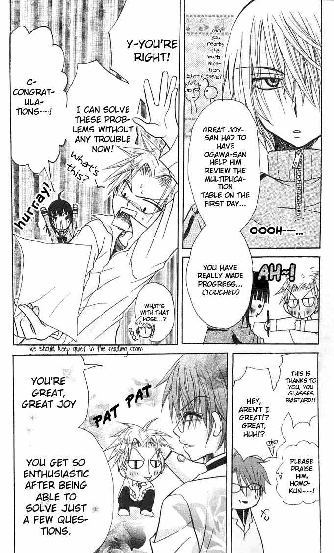 Ogawa to Yukai na Saitoutachi Chapter 2 page 19 - Chapter 2: Exam Retake of Great Joy